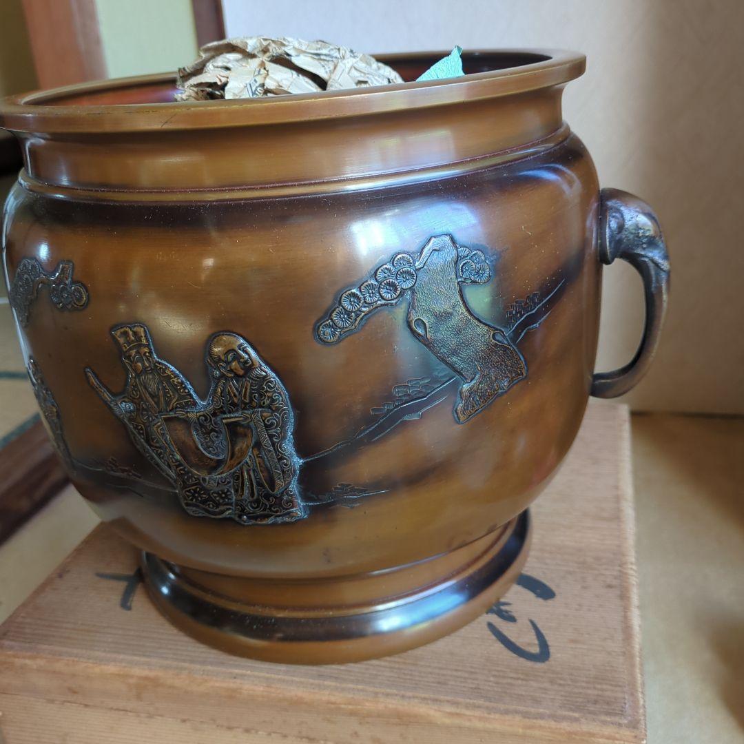 火鉢　茶道具　銅製　瓶掛