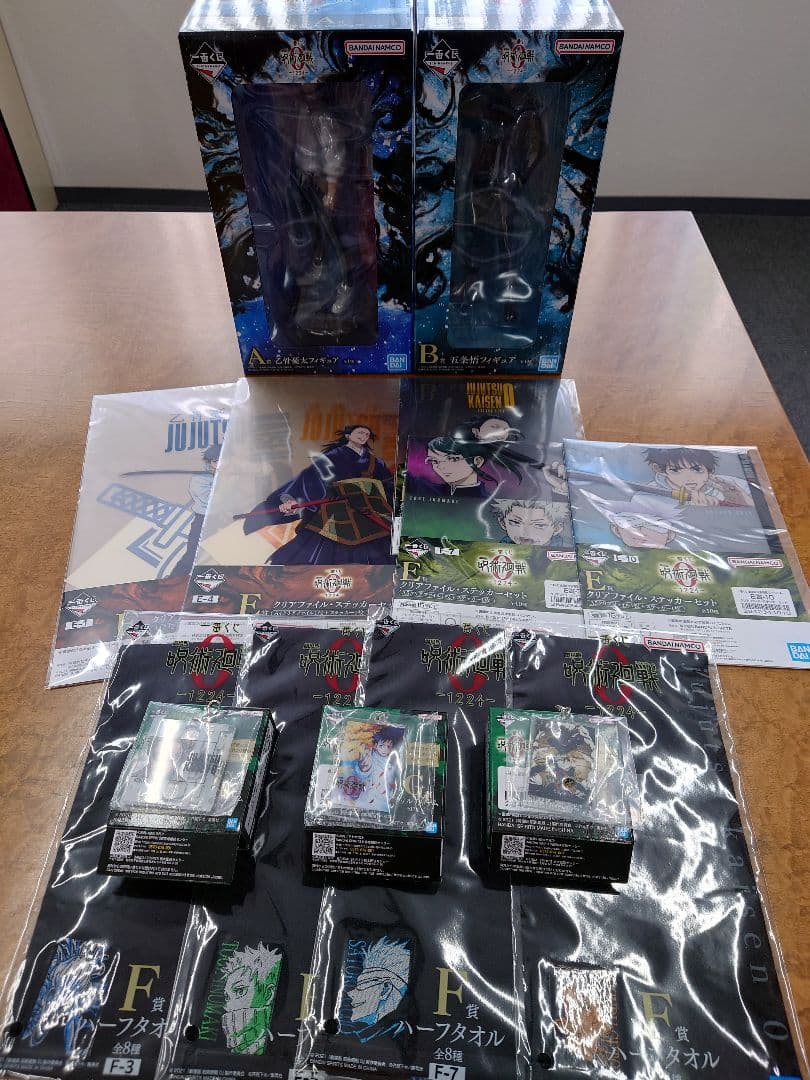 一番くじ　劇場版　呪術廻戦　０　ー1224ー　A賞　B賞