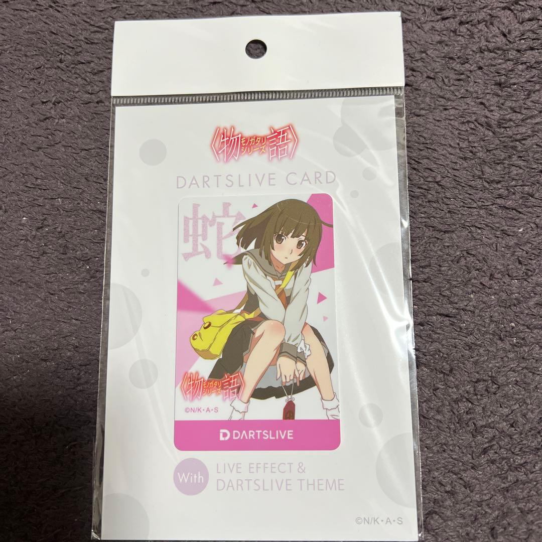 DARTSLIVE CARD 物語シリーズ　千石撫子　未使用品