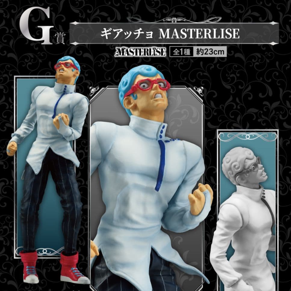 ジョジョの奇妙な冒険 一番くじ フルコンプセット