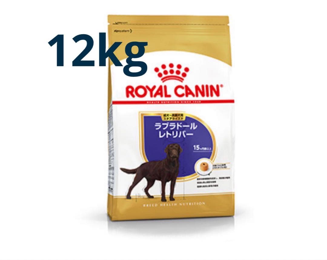 ロイヤルカナン　 CANIN ラブラドールレトリバー 12kg