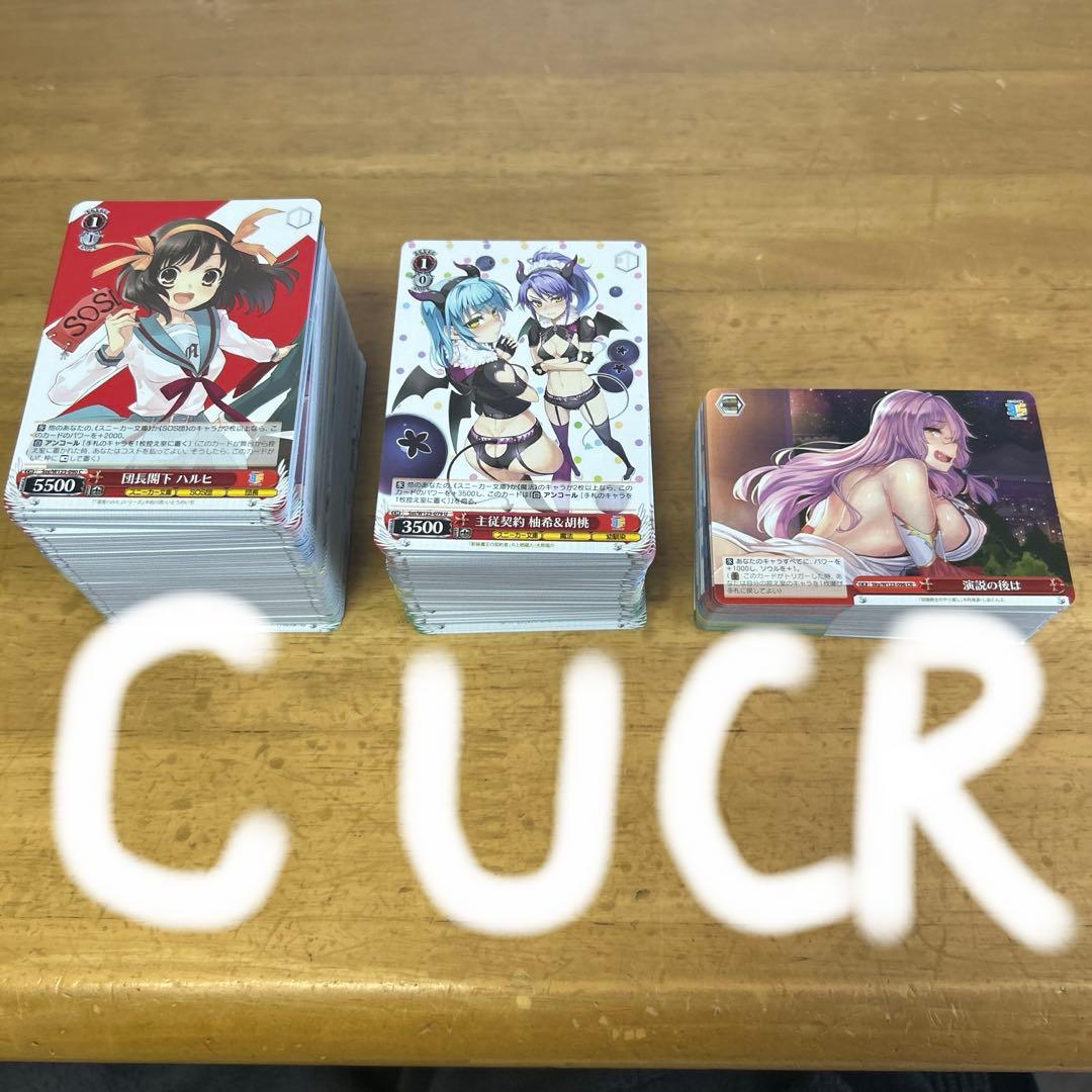 ヴァイスシュバルツ　角川スニーカー文庫Vol.2