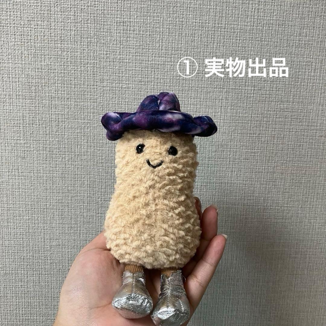 韓国限定  ジェリーキャット ピーナッツ ぬいぐるみ