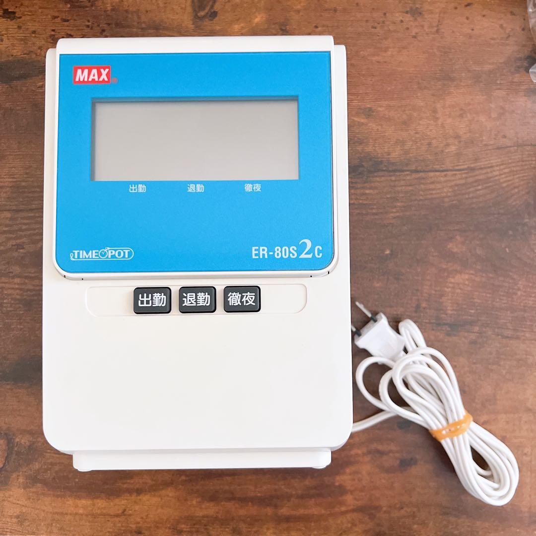 MAX タイムレコーダー ER-80S2C 専用タイムカード90枚付き
