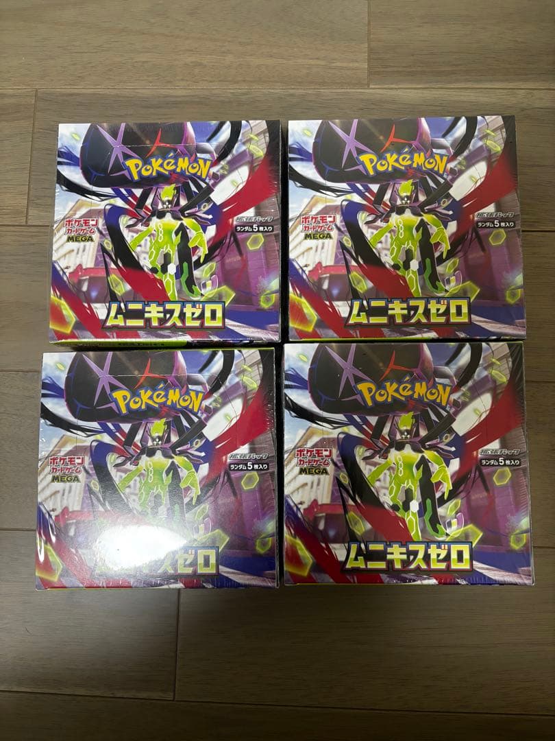 ポケモンカード　ムニキスゼロ　シュリンク付き4ボックス