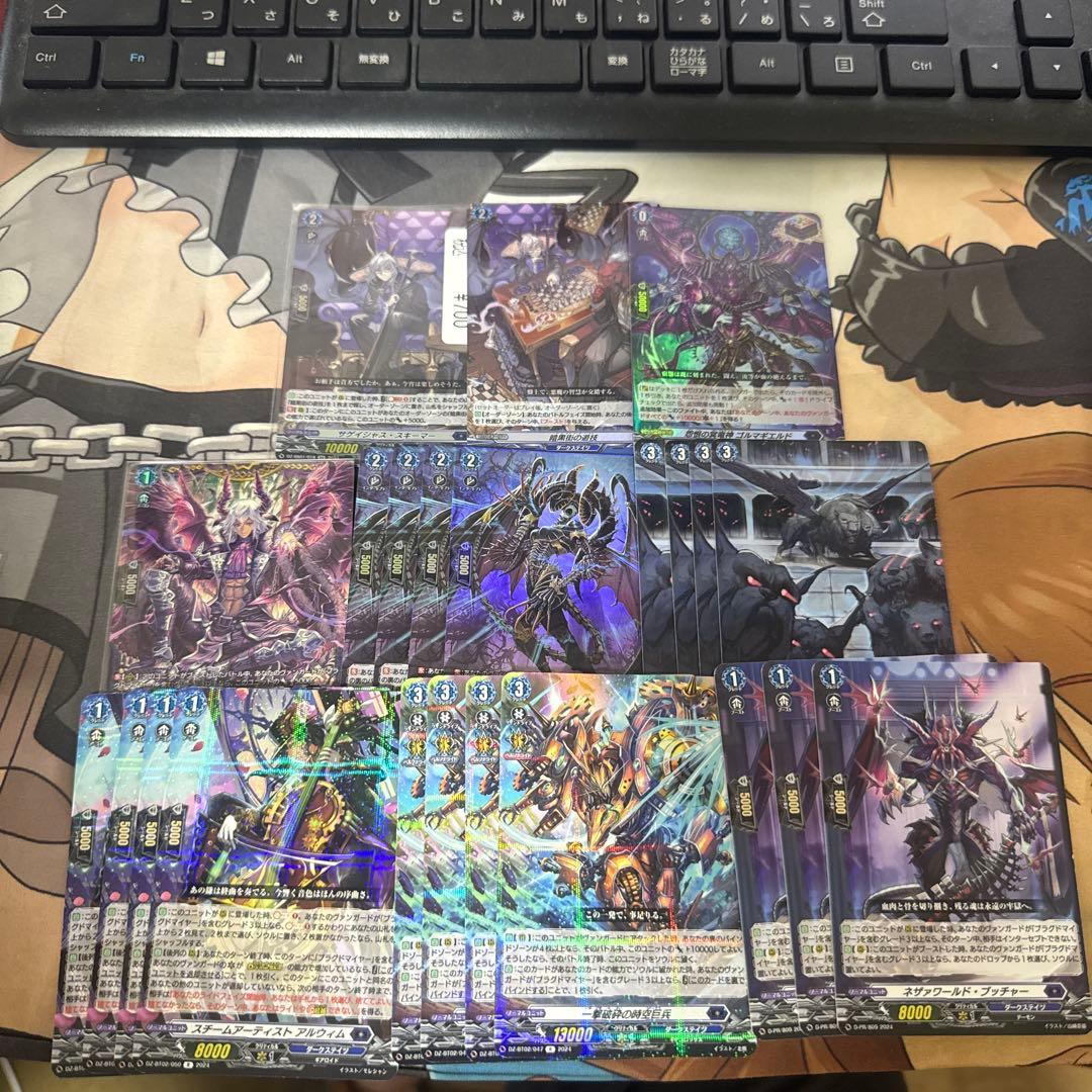 ヴァンガード　ブラグドマイヤーデッキ　ライドラインナシ　調整パーツ付き