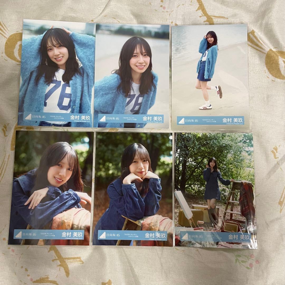 なりた 生写真 まとめ売り