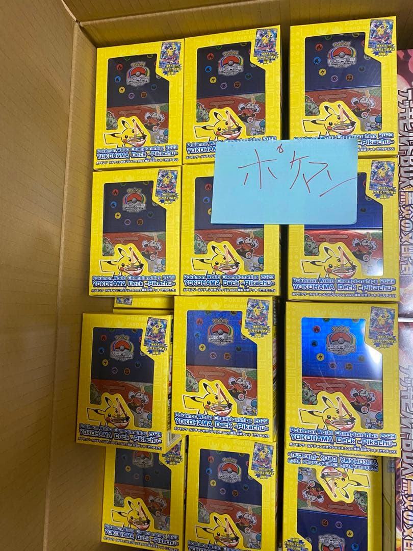 ポケモンワールドチャンピオンシップス2023 横浜記念デッキ『ピカチュウ 』