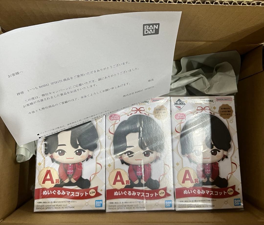 Mrs. GREEN APPLE ダブルチャンスキャンペーン 当選品　一番くじ