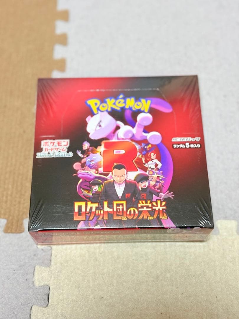 ロケット団の栄光 シュリンク付き1BOX