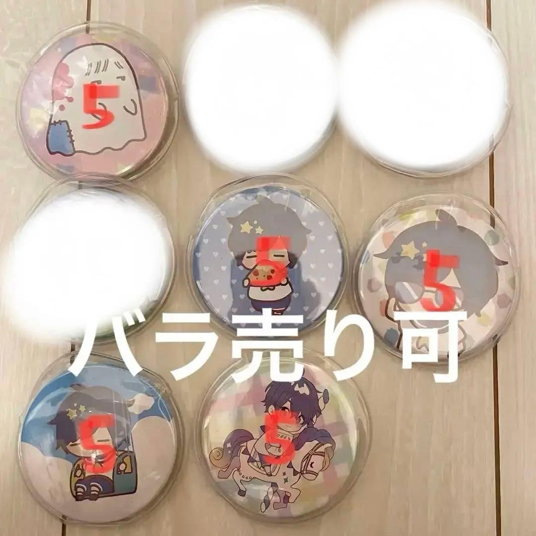 そらる 缶バッジ