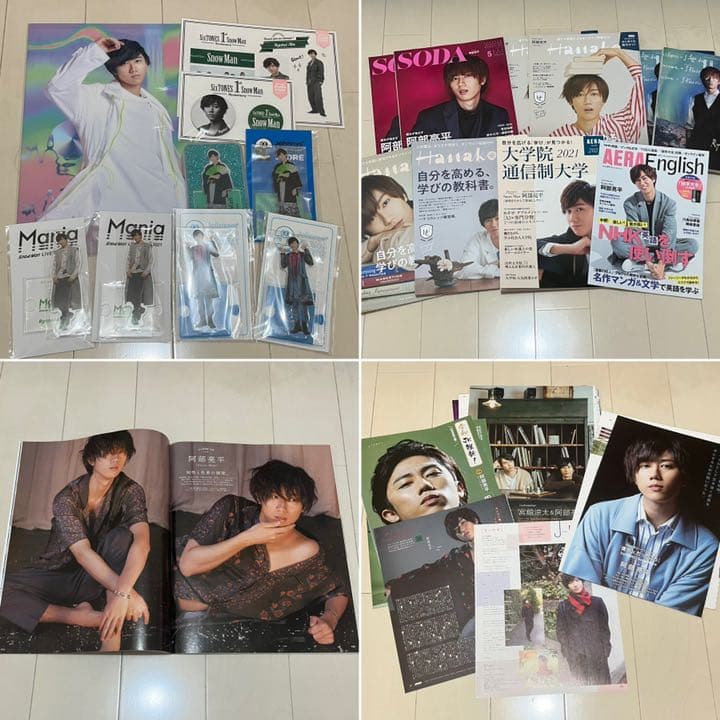 阿部亮平 グッズ まとめ売り アクスタ エロハン 公式写真 フォトセ うちわ