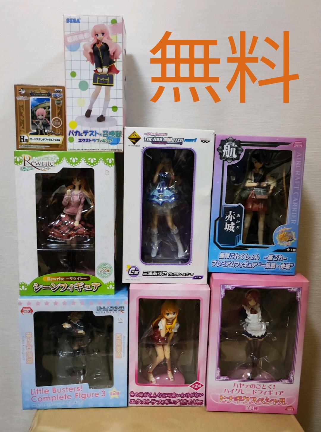 【処分セール！差し上げます】フィギュア　まとめ売り