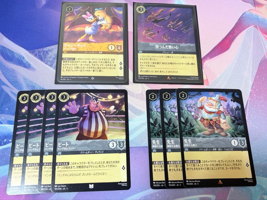 の*】様 ロルカナ　アンバースティール