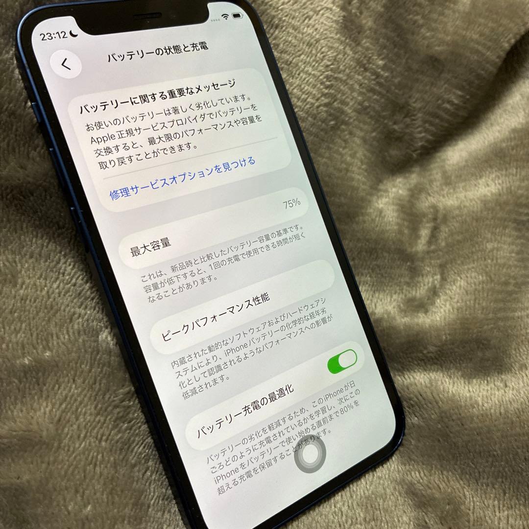 Apple iPhone 12 mini 本体