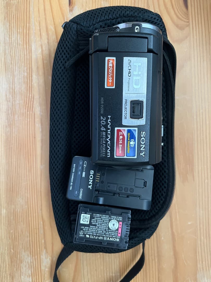 ソニー HDビデオカメラ HDR-PJ590V