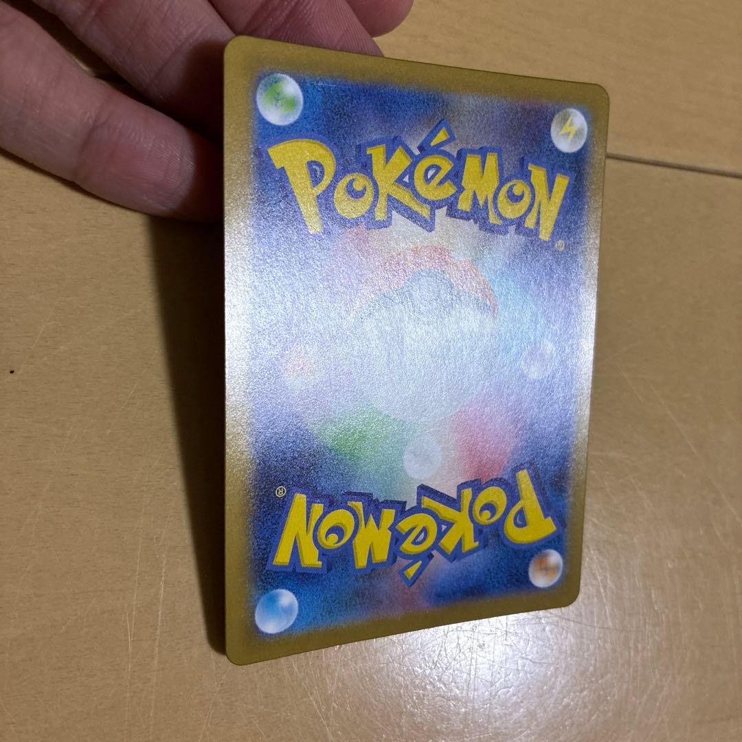 メガルカリオンex mur