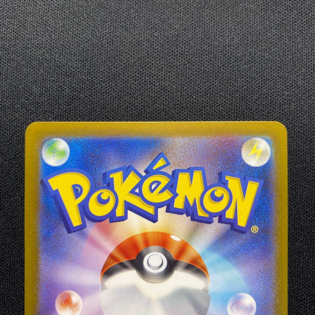 ポケモン メガブレイブ リーリエの決心 SAR トレーナーズ