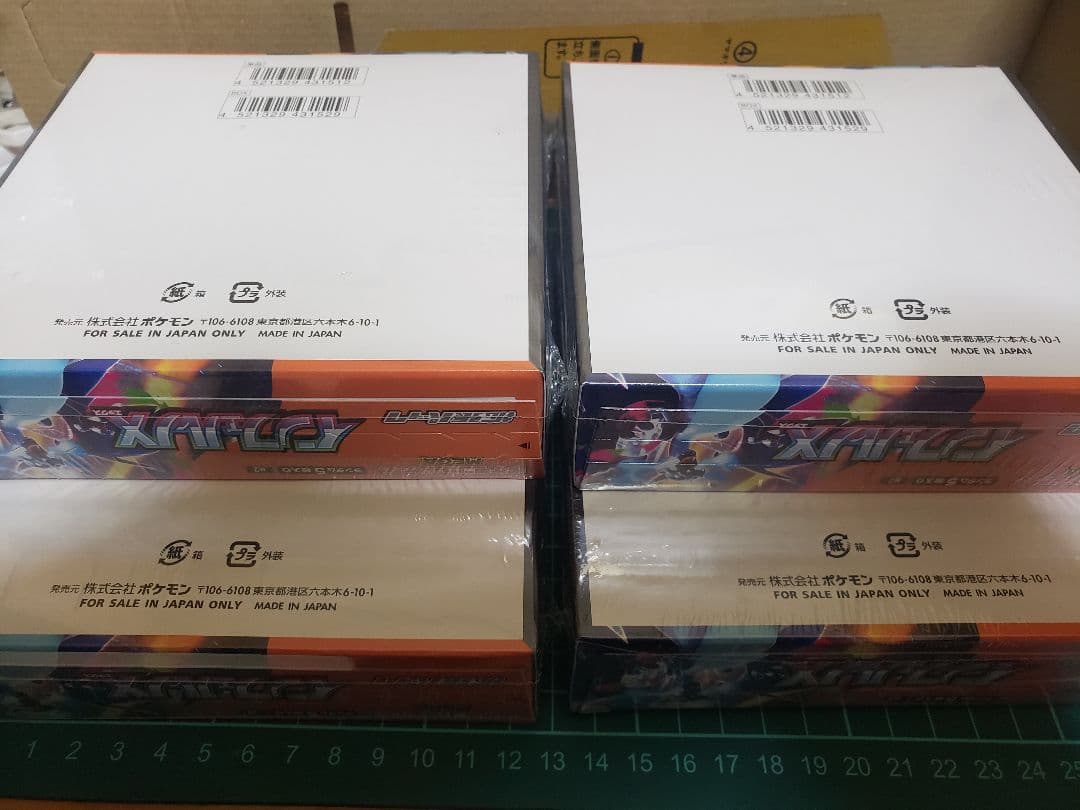 新品未使用未開封ポケモンカードゲーム インフェルノX　シュリンク付き4BOX