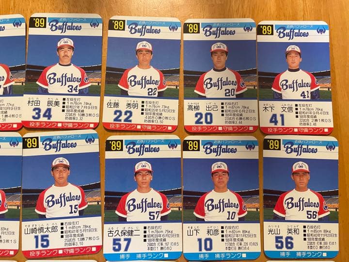 プロ野球カードゲーム　'89 近鉄バッファローズ