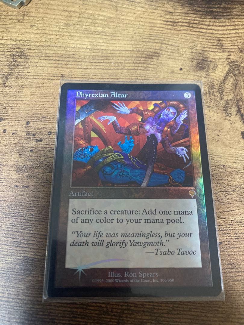 MTG ファイレクシアの供犠台　英語版 foil