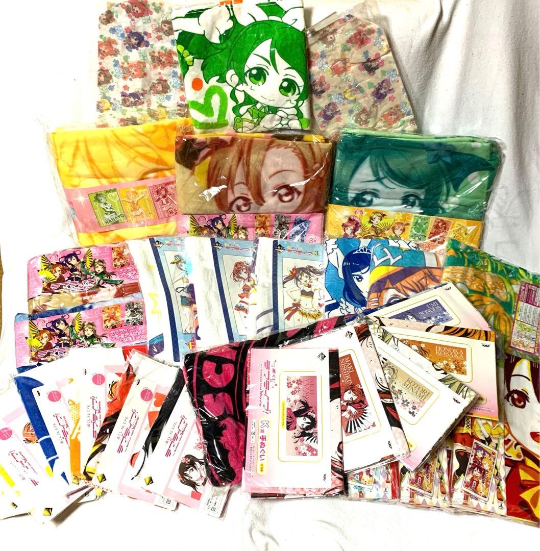 ラブライブμ's バスタオル　タオル　ブランケット　手ぬぐい　ミニバッグ　セット