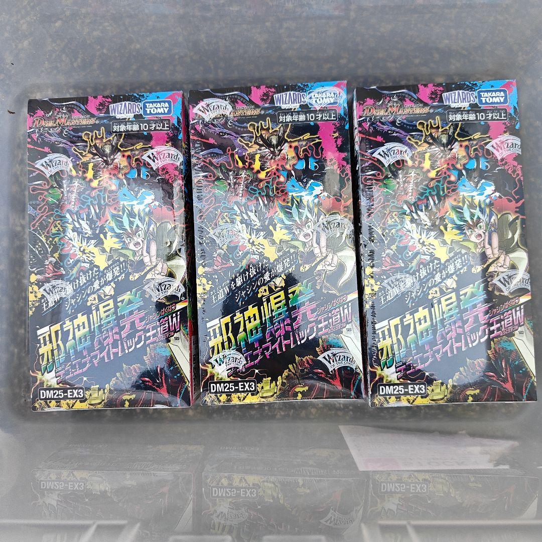 新品未開封　邪神爆発デュエナマイトパック 王道W DM25-EX3（3box）