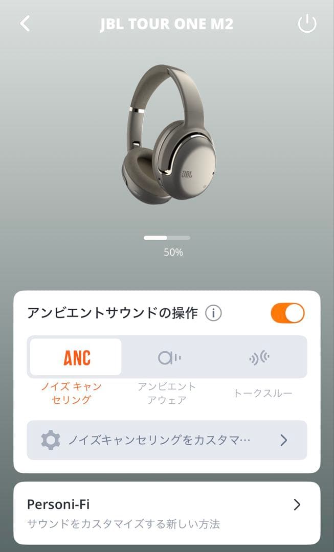 JBL TOUR ONE M2 ワイヤレスヘッドホン