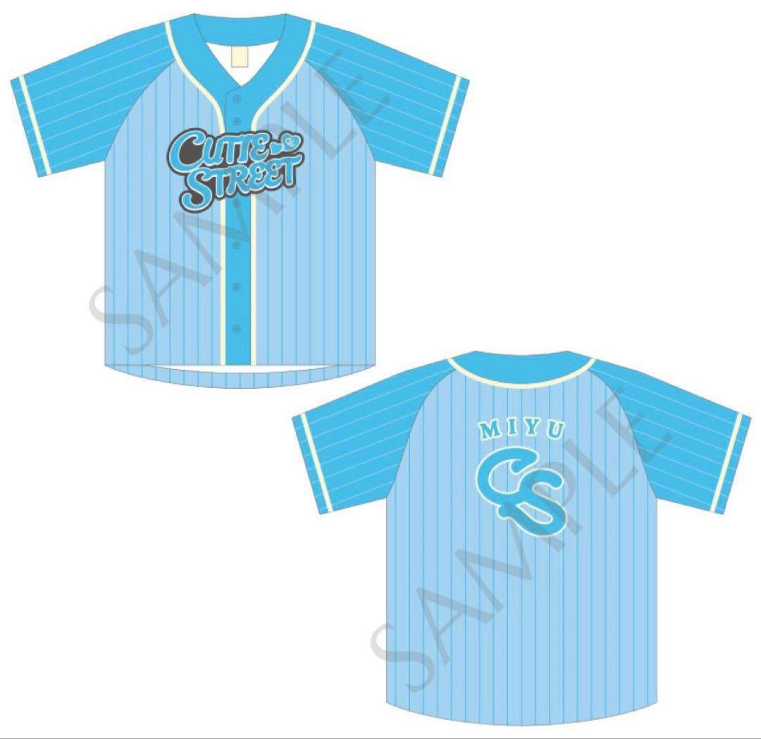 新品未開封 CUTIESTREET 梅田みゆ 推しアピユニフォーム