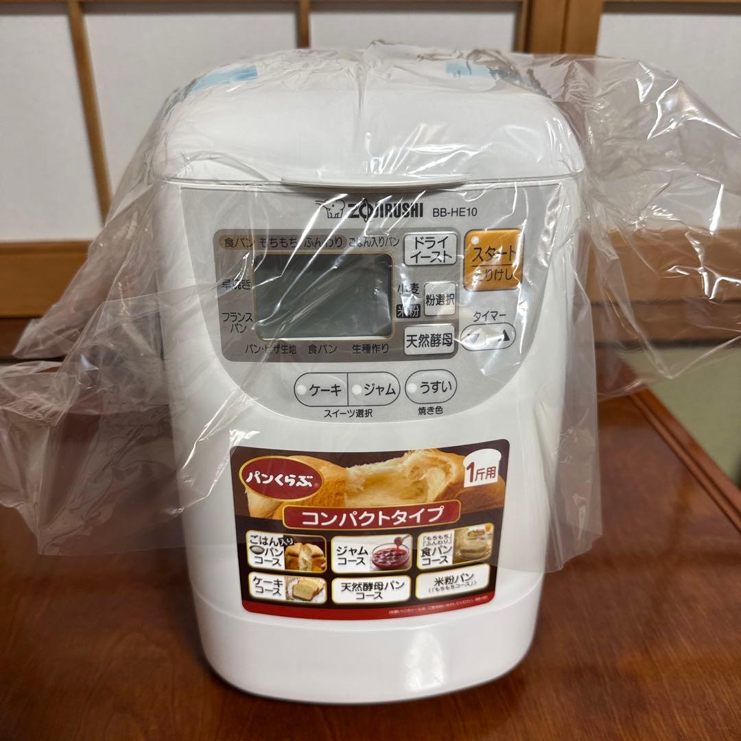 Zojirushi ホームベーカリー BB-HE10