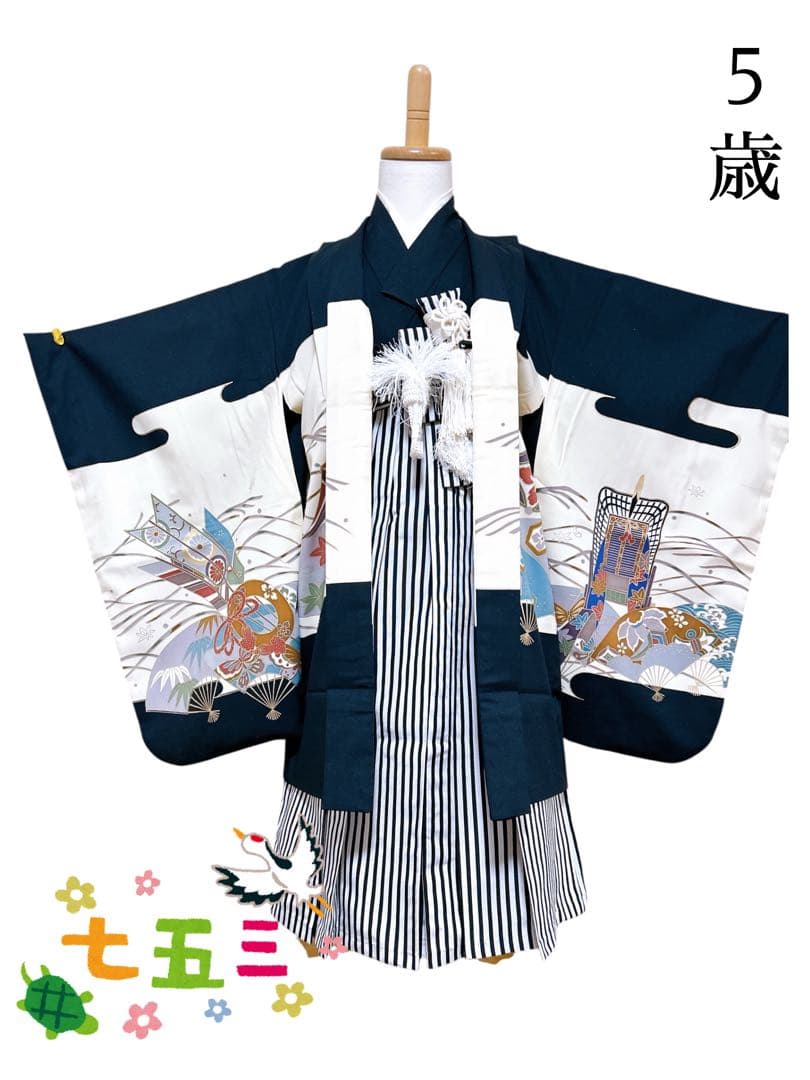 正統派縦縞袴♡七五三　5歳　男の子　フルセット　一式　兜　黒