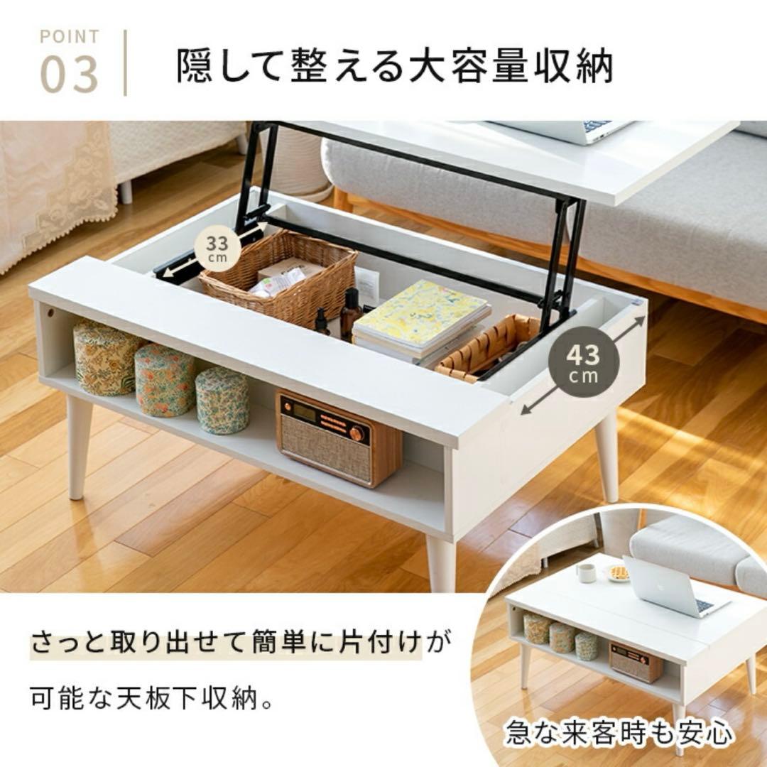 送料込み！昇降式テーブル　ローテーブル　ダークブラウン