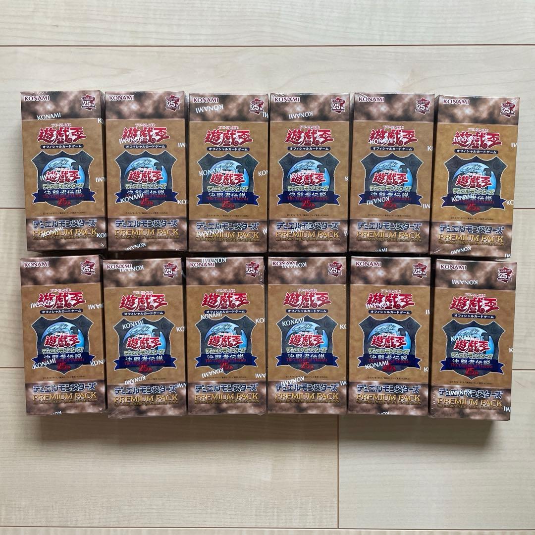 【未開封シュリンク付】遊戯王プレミアムパック 決闘者伝説 25th 12BOX
