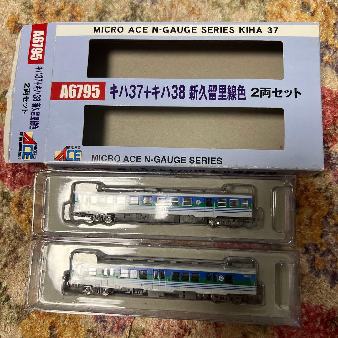 MICRO ACE キハ37+キハ38 新久留里線色 2両セット