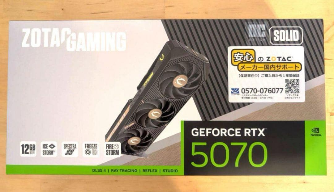 【最安値】ZOTAC GAMING GeForce RTX 5070 12GB