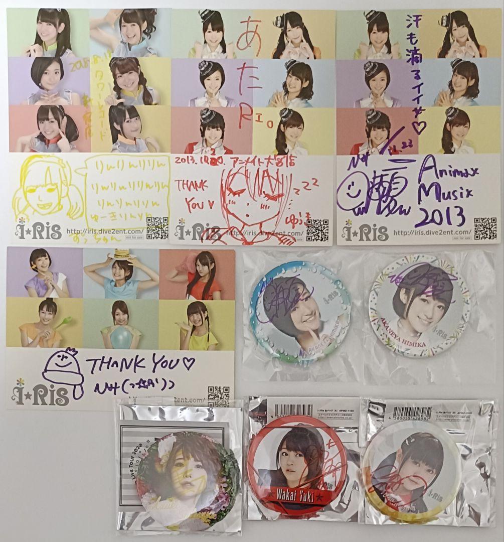 i☆Ris　グッズ各種