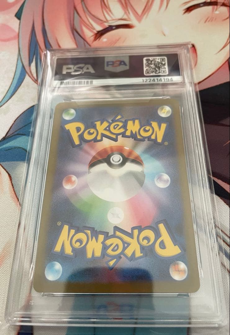 最終値下げ　PSA10 エーフィ　SV-P NAGABA