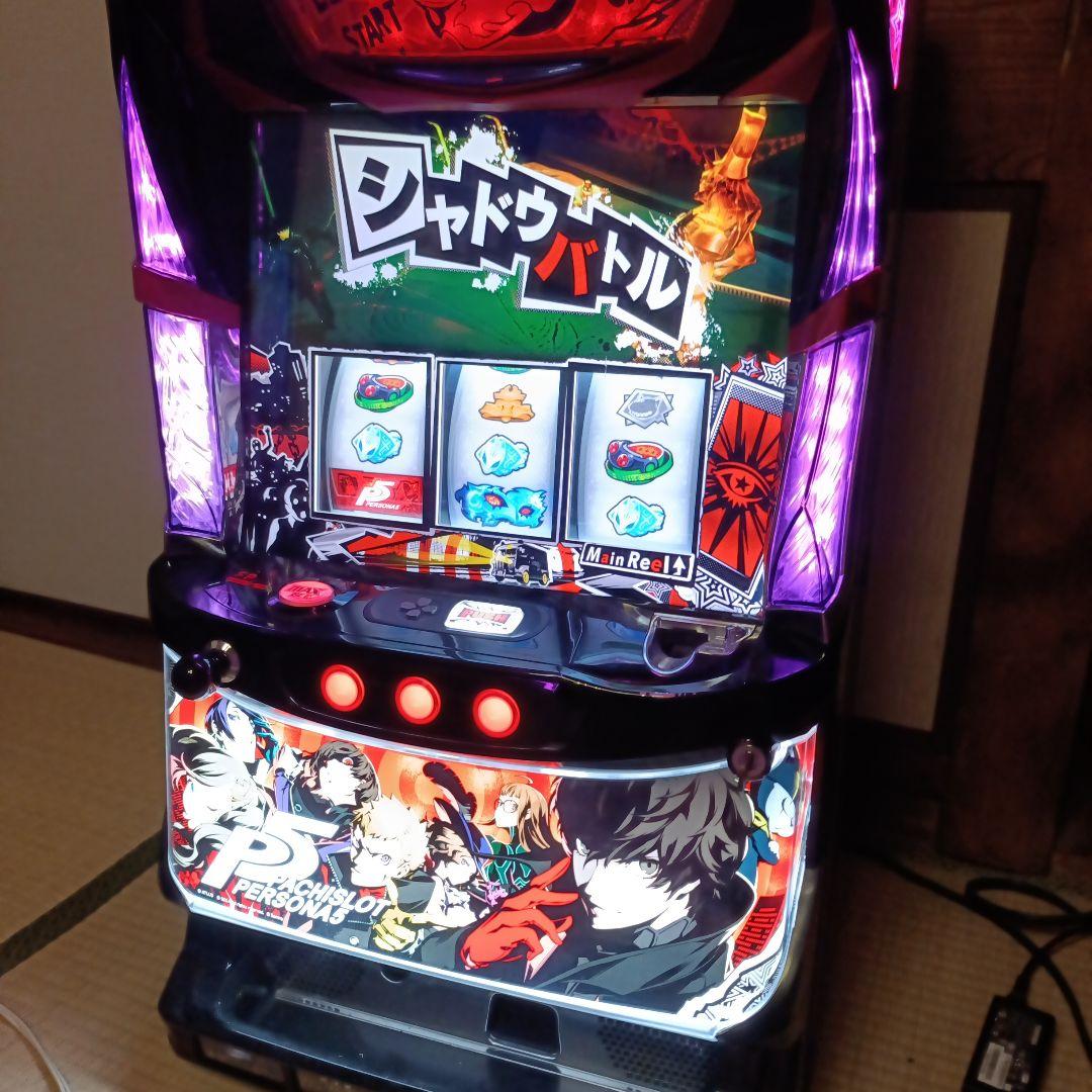 パチスロ実機 ペルソナ5