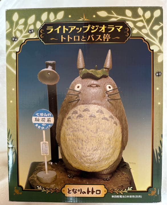 となりのトトロ ライトアップジオラマ〜トトロとバス停〜　新品