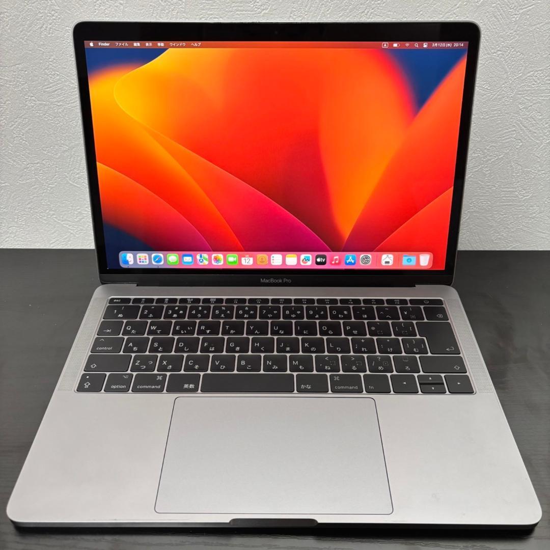 MacBook本体 Macbook Pro Core i5 8GB SSD256GB A1708