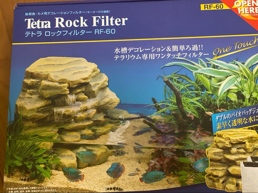 テトラ ロックフィルター RF-60