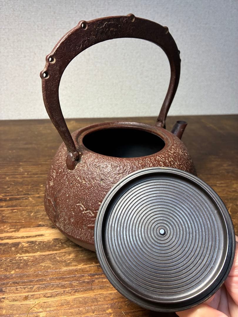 南部鉄瓶　岩手　佐藤勝久　波浮彫文