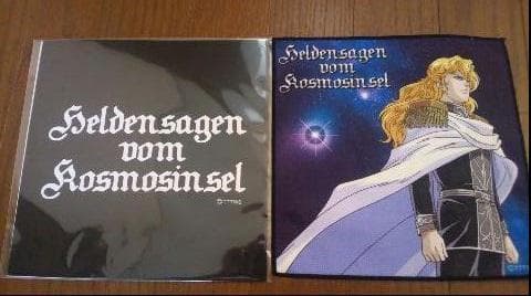 銀河英雄伝説 ミニタオル 【ラインハルト】