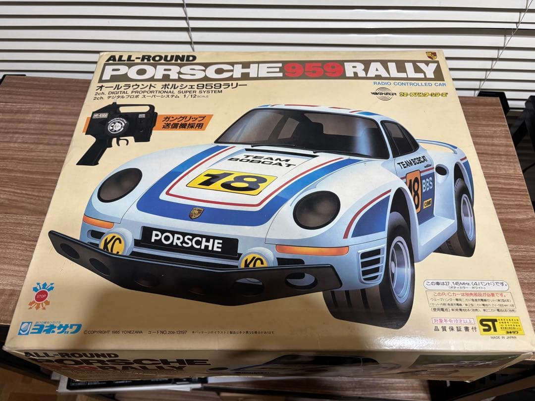 ヨネザワ　オールラウンド ポルシェ 959 ラリー　ラジコン　動作未確認