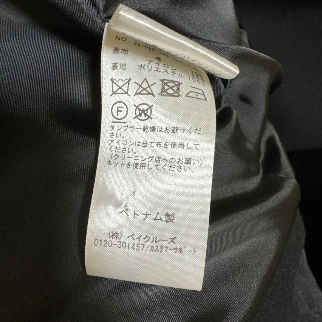 Spick and Span W/Nyモッサジャケットライクコート