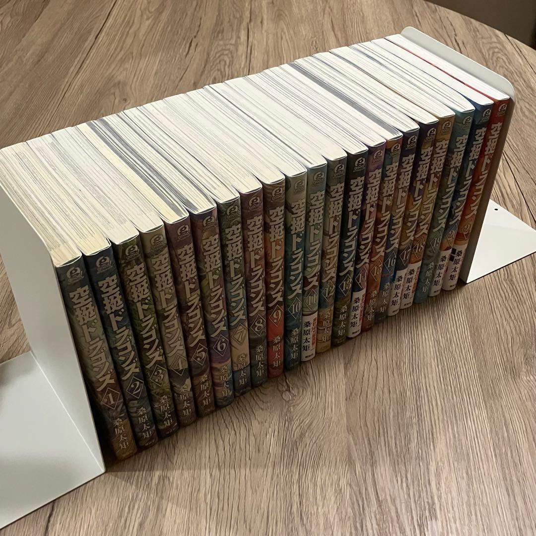 空挺ドラゴンズ　全巻セット（1〜21）