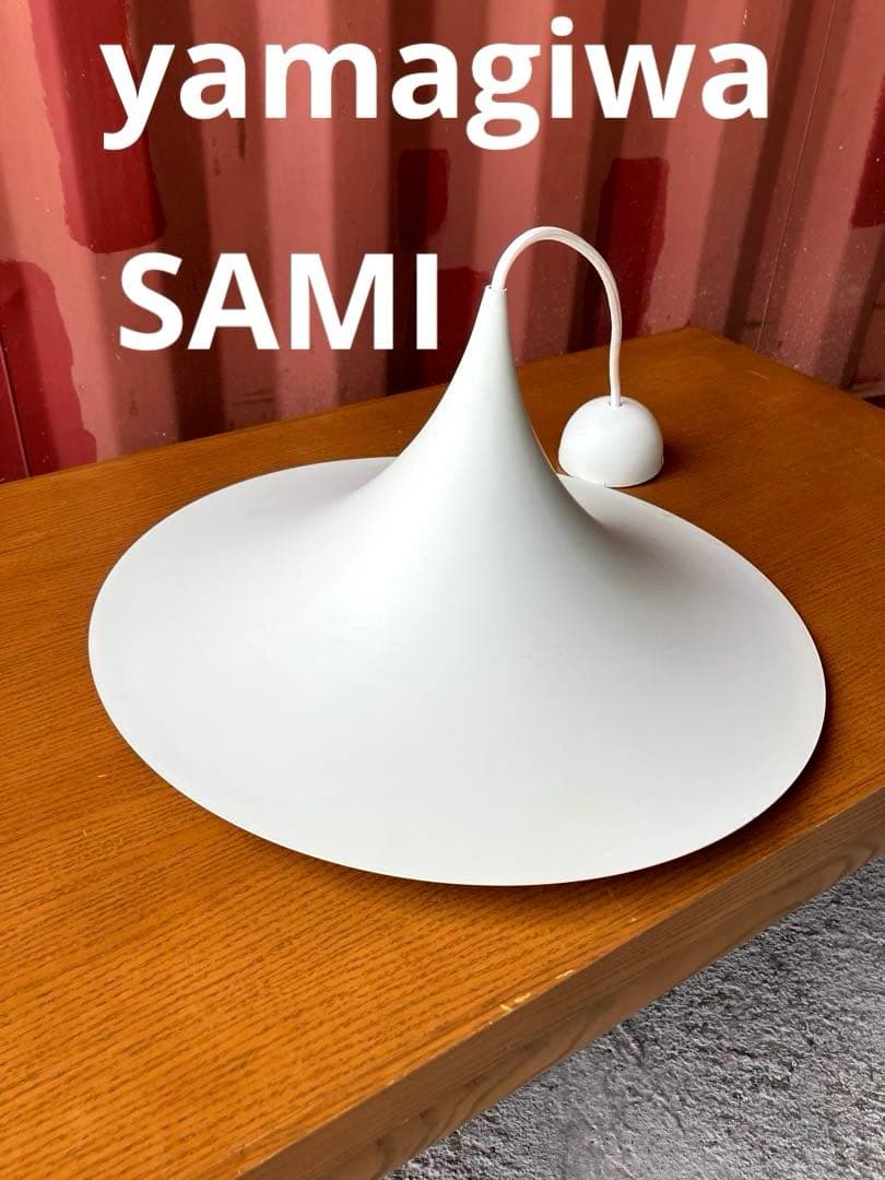 シーリングライト・天井照明 yamagiwa SAMI