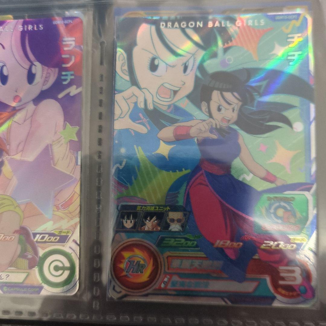 【新品・未使用】MM2-014DA.ugm4-GCP1　ブルマ他