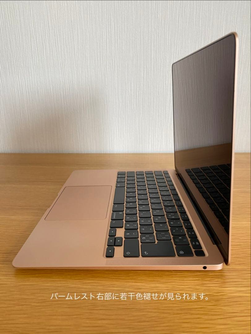 MacBook Air 2020 Apple MacBook本体　充電器付