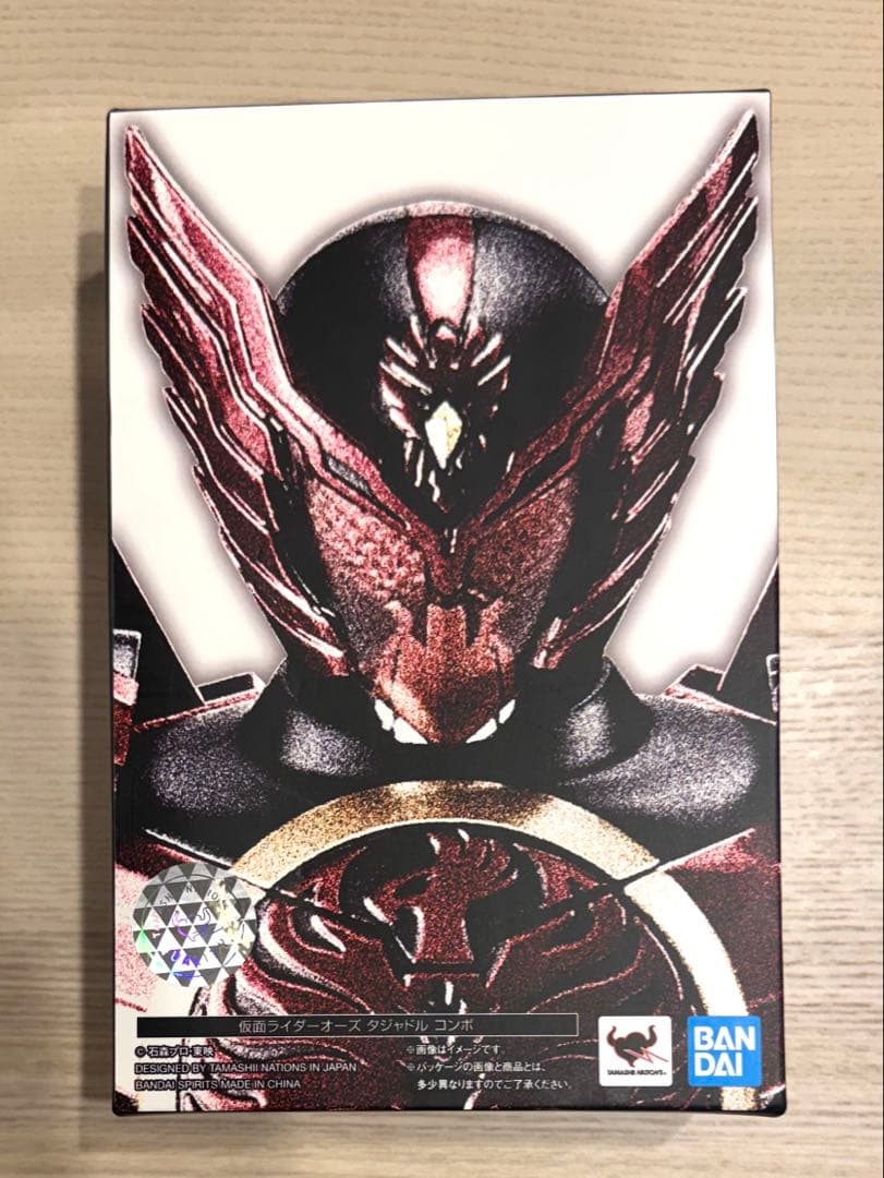 【最終値下げ】（未開封）真骨彫製法　仮面ライダーオーズ タジャドルコンボ